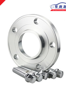 BMW宝马5系E28 E34 E39 E60 锻造法兰盘轮毂改装专用加宽垫片转矩