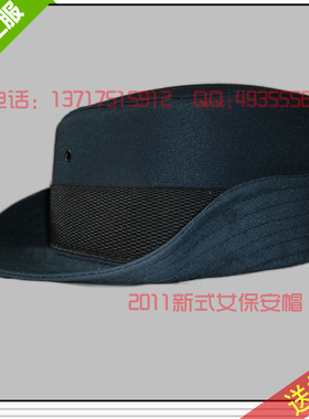 女保安帽子 女保安便帽 女保安大沿帽翻边帽 女式卷边帽 KEDF56