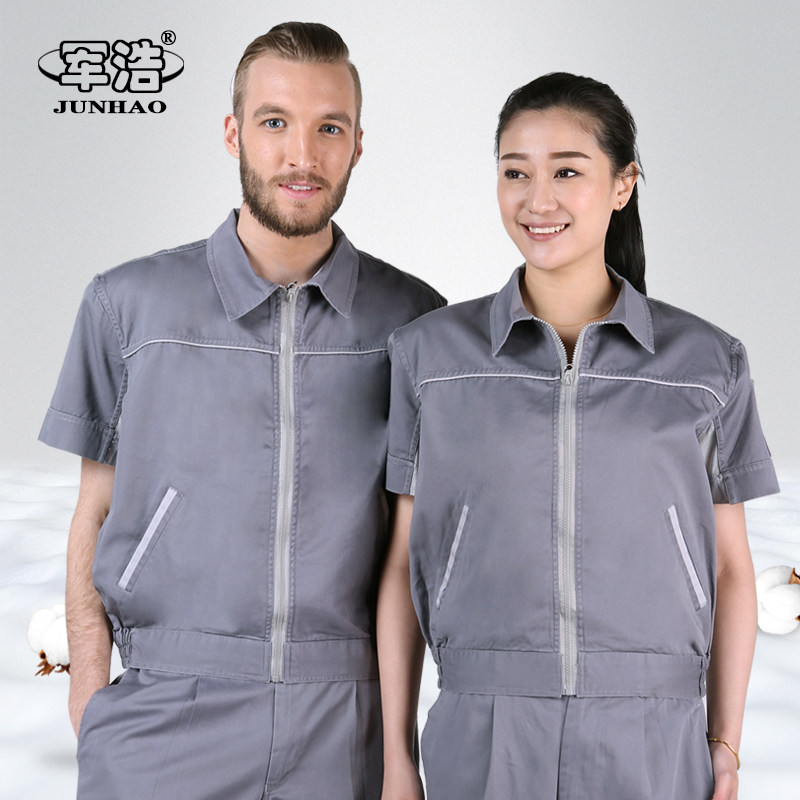 Tenue de travail en coton - Ref 1914817 Image 1