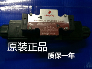 LW液压 厂家直销 新款 DSG 3位4通 油压 3C2 电磁换向阀