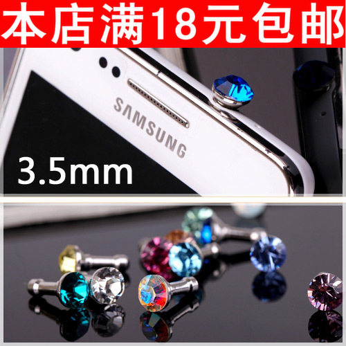 Connecteur pour téléphone portable - Ref 321314 Image 1