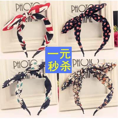 Accessoire coiffure en autre - Ref 1199950 Image 1