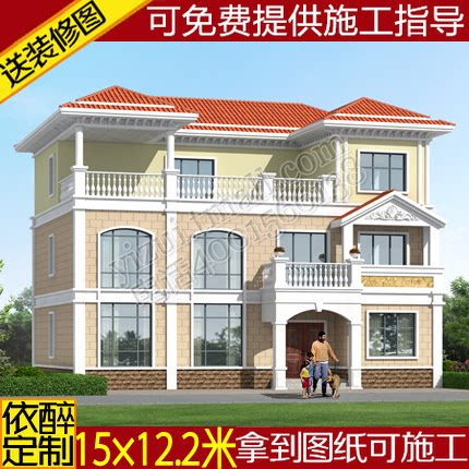 three layers Jane Europe villa drawing Countryside Self building a design chart Architecture structure construction programme effectin the Personalized custom/Design Services/DIY , Design Services , Like Figure/Renderings sales  category - from Buy2taobao.com to provide professional Taobao agent buy service