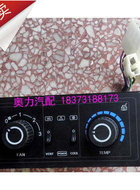 金龙宇yt通客车豫新手动空调控制器 WK291-5N/CK200208-a面板操纵