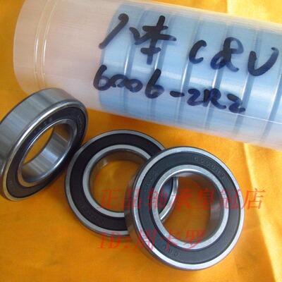 人本C&U轴承㊣6000 6001 6002 6003 6004 6005 6006 6007 RS  2RZ