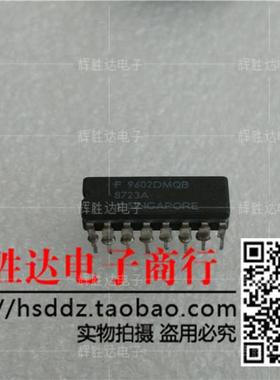 F9602DMQB进口现货，集成电路IC 批量供应
