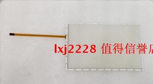 TK8070IH 全新威綸通TK8070 TK8070iH3WV觸摸屏觸摸板