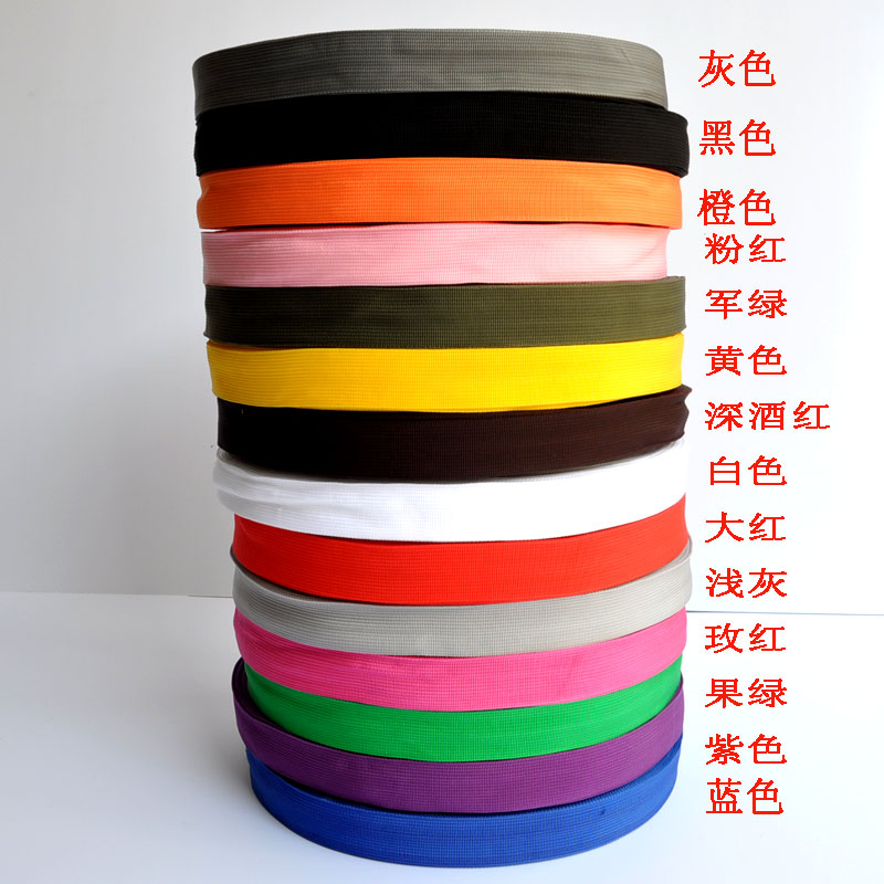 2.5cm丙纶加厚背包带编织带织带图片