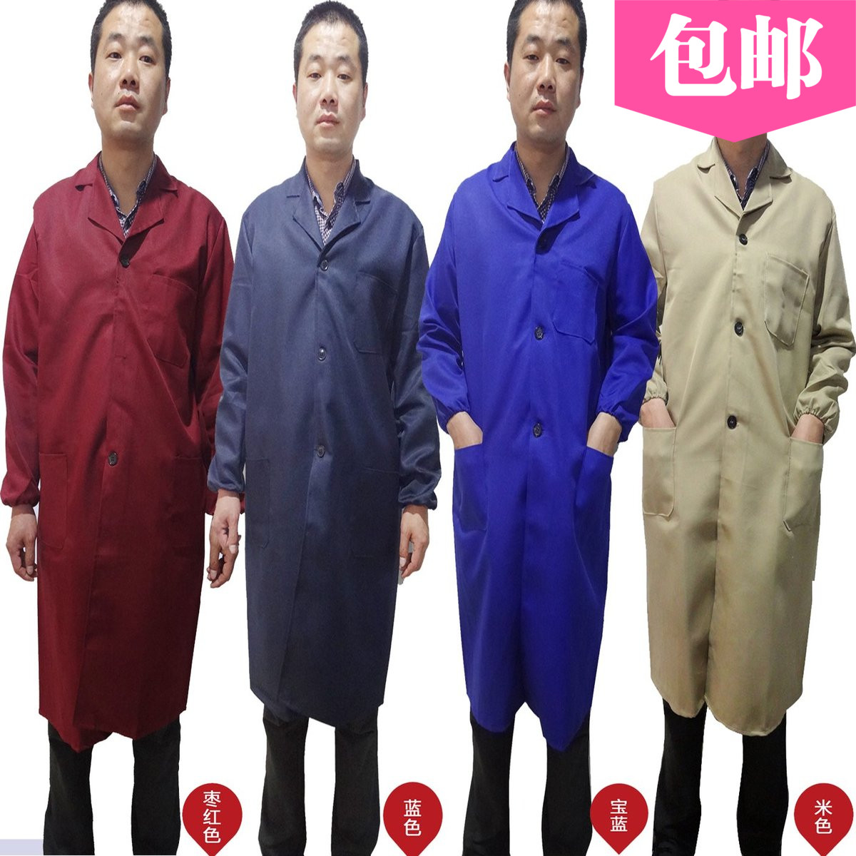 新品防污工厂车间连体涤纶上班工人大码劳保长袍工装制服褂服印字