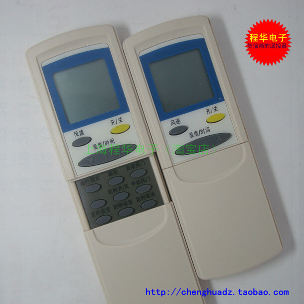 适用于奥克斯空调遥控器KFR-32GW KFR-32G/M/33G/M/48G/M 单冷型