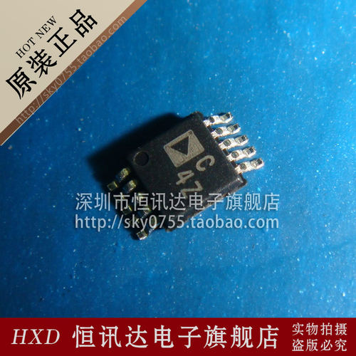 AD7150BRMZ ADI/MSOP-10 全新原装 质量保证