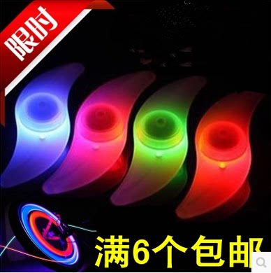 Eclairage pour vélo - Hot Wheels Lumières - Ref 2398567 Image 1