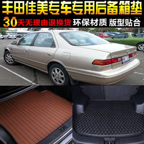 款丰田camry佳美xv20配件垫子