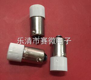 。冲冠  指示灯信号灯珠 开关灯泡 24V 1.5W纯白 LED 插口 罗口