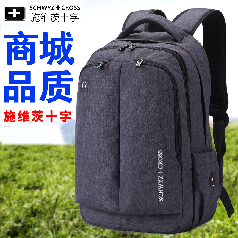 Swiss Army Knife Backpack waterproof man knapsack new pattern high school college student schoolbag Travelling bag computer junior middle schoolin the Leather/Lady bags/Men's bag, Backpack  category - from Buy2taobao.com to provide professional Taobao agent buy service