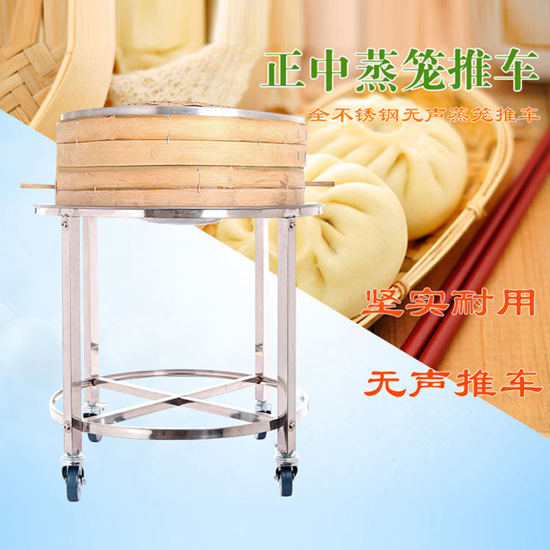 蒸笼推车居正牌 无声加厚不锈钢馒头面包点推车 餐饮酒店厨房屉车