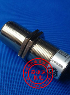 蒂森称重探头/蒂森电梯称重传感器/内附磁铁/EK-HDJD/全新原装