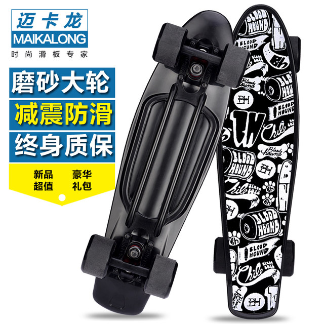 Skate pour homme femme enfant - Ref 2595161 Image 1