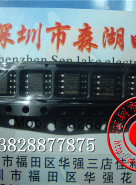 2721 TS272IDT 272I SOP8  原装