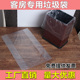 宾馆酒店客房专用品一次性平口白色加厚小垃圾袋家用45 50小号