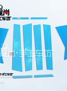猎豹CS10不锈钢包边车窗中柱饰条 CS10改装专用车窗饰条车身亮条
