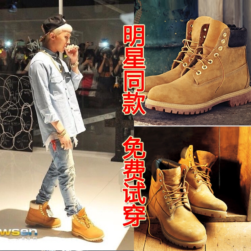 Boots - chaussures DRAWMINOS Angleterre - Ref 935194 Image 4