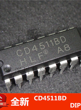 全新 CD4511BD  CD4511  锁存解码器驱动器  直插 DIP-16 现货