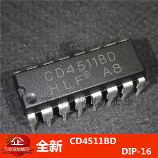 全新 CD4511BD  CD4511  锁存解码器驱动器  直插 DIP-16 现货