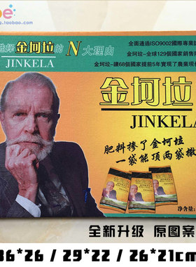 金坷垃 鼠标垫 化学肥料 全新升级版 原图案包边 加厚锁边鼠标垫