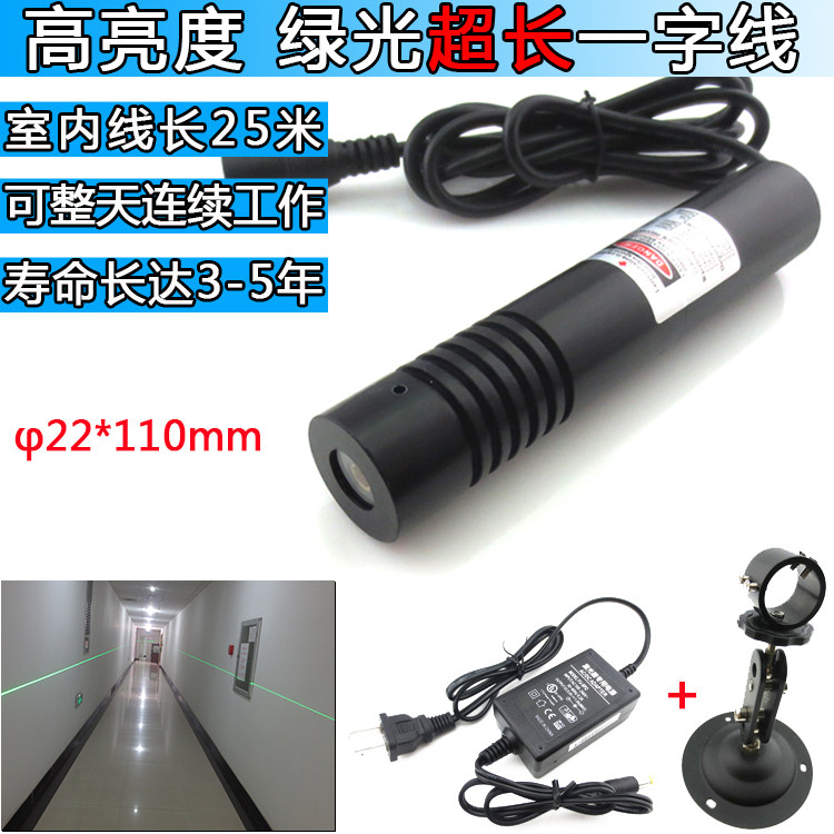 木工石材专用绿光一字定位灯 532nm100mw点激光 绿光十字投线仪