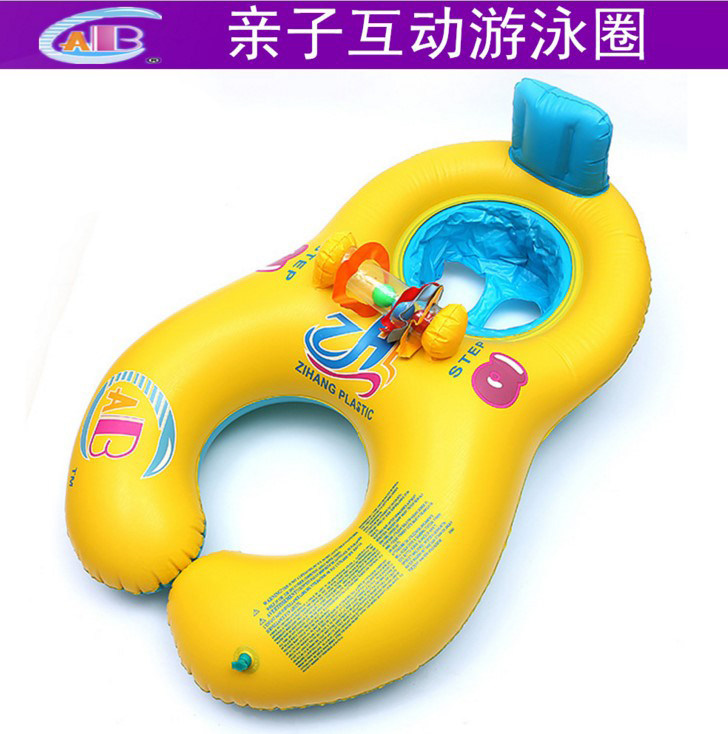 亲子互动加厚双人婴儿宝宝游泳圈