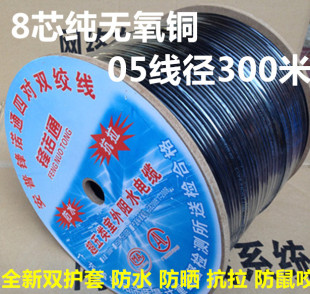室外无氧铜网线 全铜双护套电脑线 纯铜监控双绞线 0.5线芯300米
