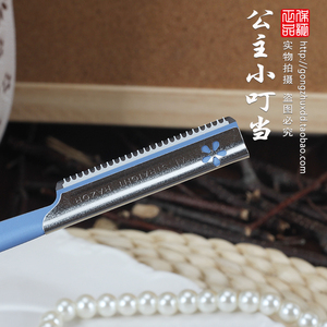 日本原装KAI贝印修眉刀画眉神器套装新手初学者专业刮眉毛刀男女
