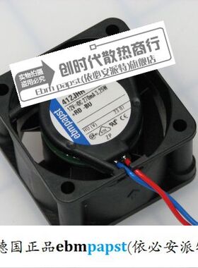 全新原装德国Ebm-papst风扇专售TYP 412J/2HH 4025 12V 3.3W保5年