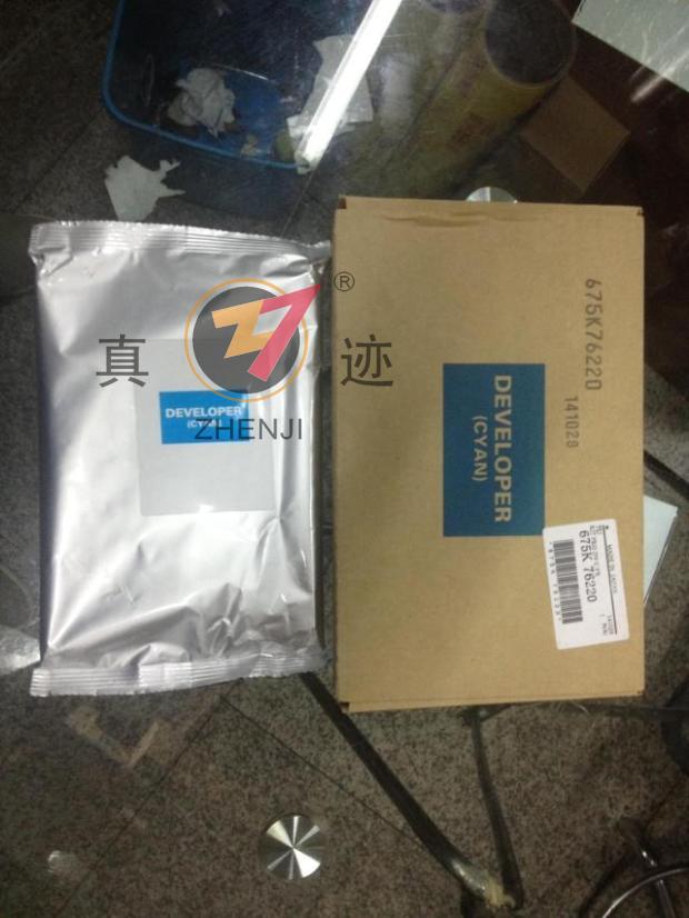 原装施乐700 770 7785 7780 570 560 6685 6680 70载体显影铁粉蓝