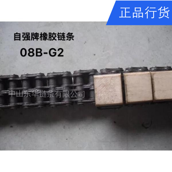 单排双排橡胶盖板输送链条08B10B12B16B16A传动链条输送链提升链