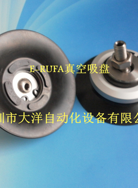 DAYO万向真空吸盘工业吸嘴PUGB-50-N气动元件机械手配件PUGB-50-S