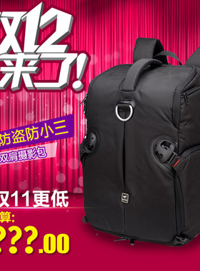 KATA卡塔3n1-33 31专业大容量多功能双肩摄影包单反相机包 正品