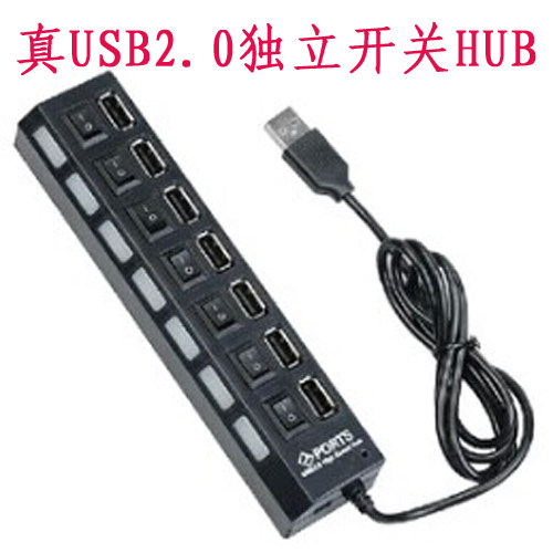 Hub USB - Ref 366664 Image 1