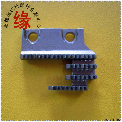 平车切边器送布牙 TEC牙齿  普通平车改装带刀车专用送布牙