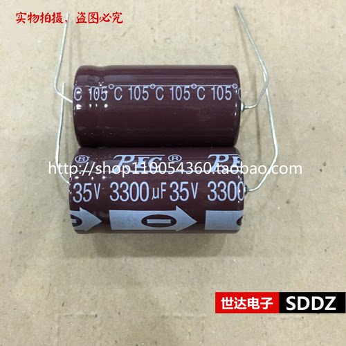 全新原装进口 REC 35v3300uf 轴向卧式电解电容20*37 105度5个15