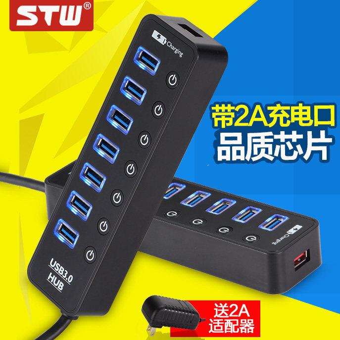 Hub USB - Ref 372779 Image 1