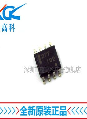 【鑫高科】UPC277G2 277 贴片SOP-8 %全新原装包邮全新原装可包邮