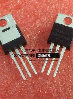 全新原装IR IRFB3207ZPBF FB3207Z 场效应管 TO-220 假一赔十