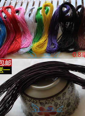 diy穿手链的手工包邮包芯弹力线