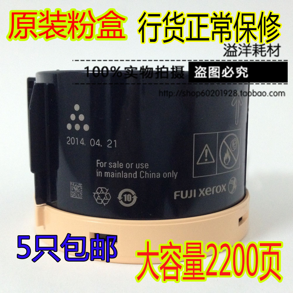 適用于施樂P105b P158b m158b m105f m158F M218f m218b原裝粉盒