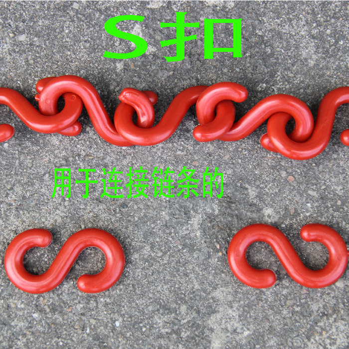 Chaîne de vélo - Ref 2366680 Image 1