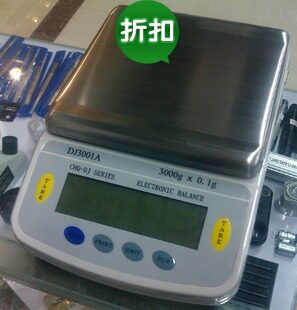 电子天平秤黄金珠宝秤进口传感器