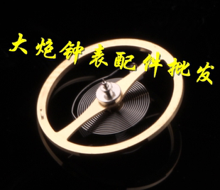 手表配件 日本全新 8200机芯 全摆 摆轮 全新8200全摆 含油丝