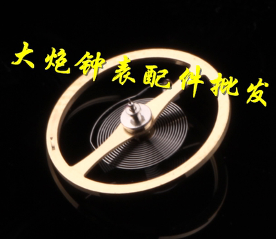 手表配件 日本全新 8200机芯 全摆 摆轮 全新8200全摆 含油丝